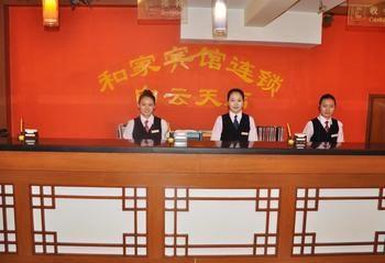 Hejia Inns Baiyuntian Branch Peking Exterior foto