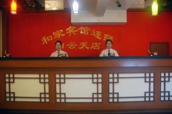 Hejia Inns Baiyuntian Branch Peking Exterior foto